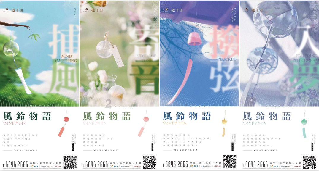传统皇后救援